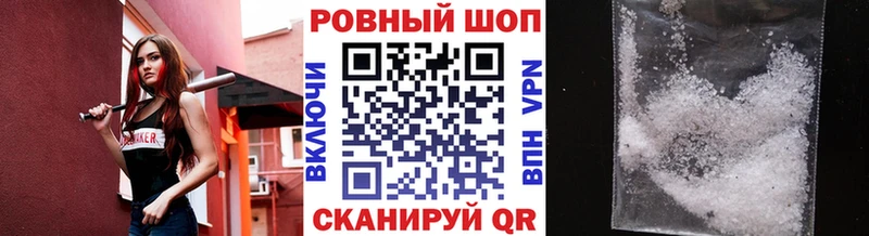 Купить наркотик Руза Конопля  COCAIN  ГАШИШ  МЕФ 