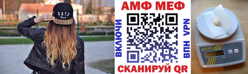 АМФ 97% Руза