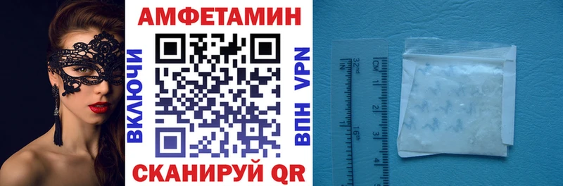 АМФЕТАМИН 97% закладки Руза