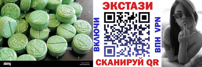 купить  цена  Руза  блэк спрут маркетплейс  Экстази VHQ 