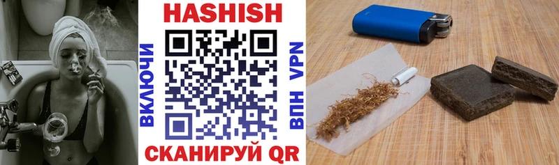 Гашиш Cannabis  Руза 