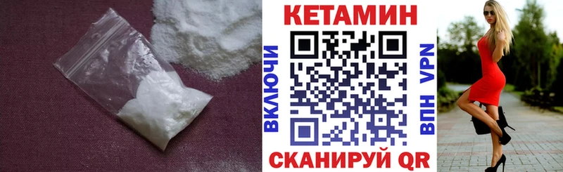 купить наркотик  Руза  КЕТАМИН ketamine 