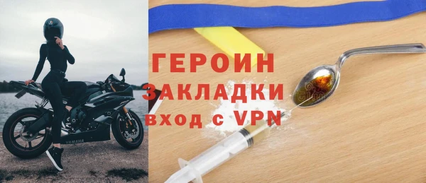 MDMA Рославль