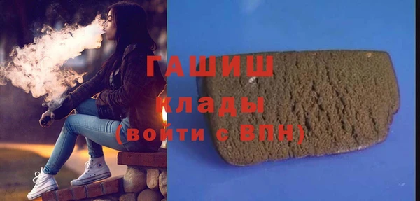 кокаин перу Абинск