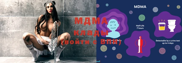 MDMA Рославль