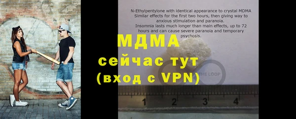 Альфа ПВП Абаза