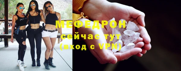 Альфа ПВП Абаза
