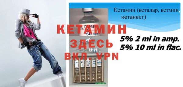 Альфа ПВП Абаза