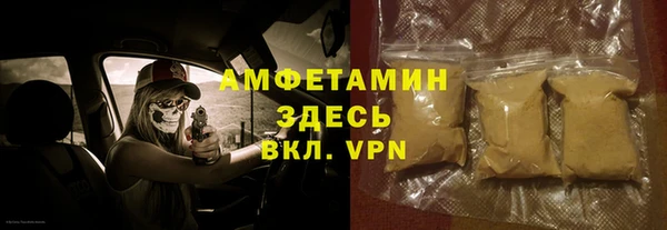 Альфа ПВП Абаза
