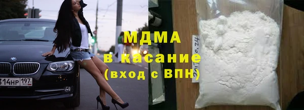 кокаин перу Абинск
