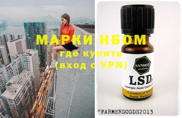 Альфа ПВП Абаза