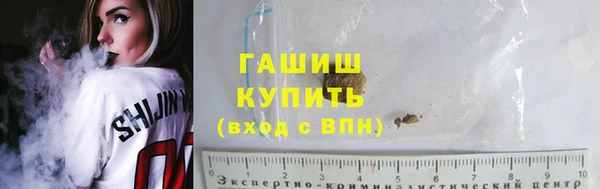 кокаин перу Абинск