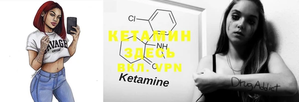 MDMA Рославль