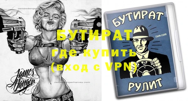 прущие крисы Россошь