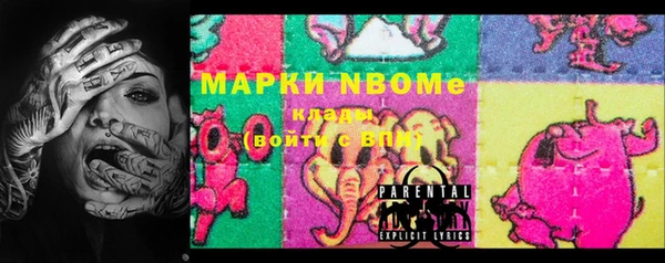 MDMA Рославль