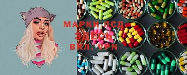 MDMA Рославль