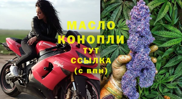 MDMA Рославль