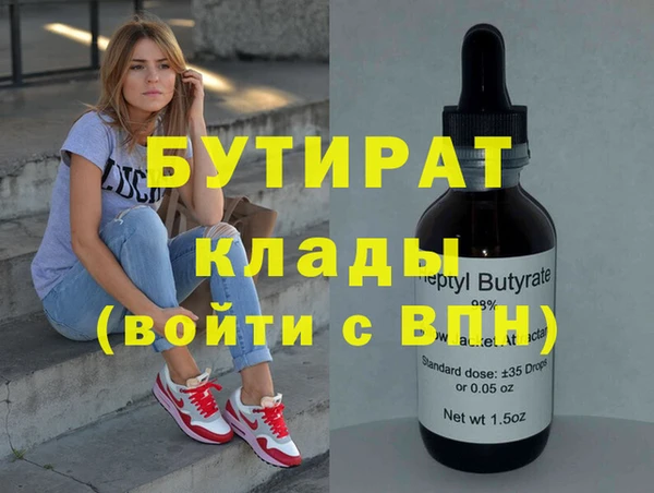 Альфа ПВП Абаза
