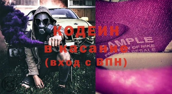 героин Абдулино