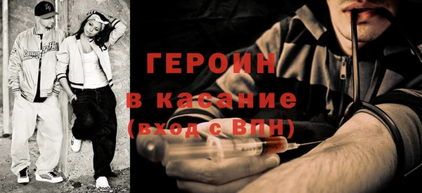Альфа ПВП Абаза