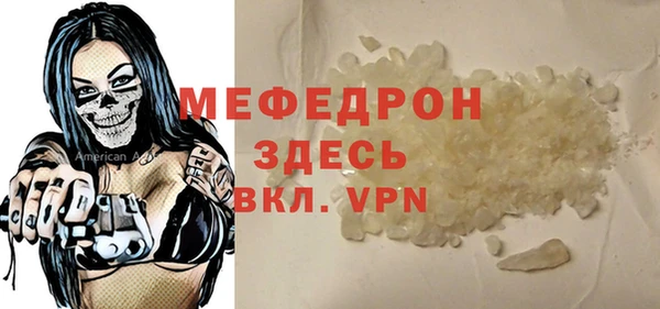 прущие крисы Россошь