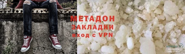 MDMA Рославль