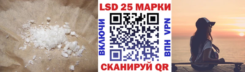 где купить наркоту  Руза  hydra онион  LSD-25 экстази кислота 