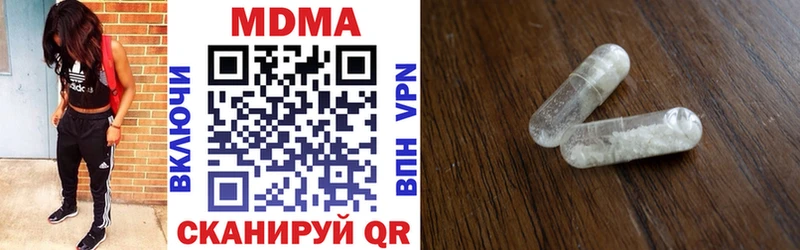 МДМА crystal  где продают наркотики  Руза 