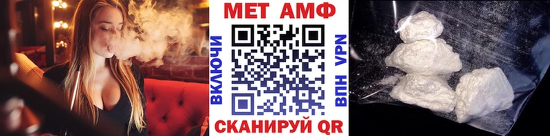 Метамфетамин витя  продажа наркотиков  omg маркетплейс  Руза 