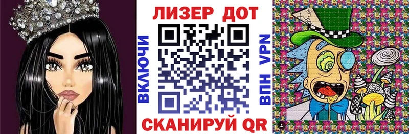 наркошоп  Руза  Марки 25I-NBOMe 1,8мг 