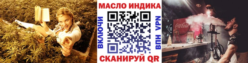 Дистиллят ТГК жижа  Руза 